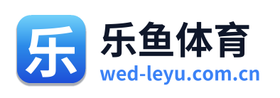 乐鱼体育 Logo